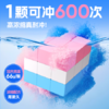 网易严选  小魔方蓝泡泡马桶清洁块 商品缩略图2