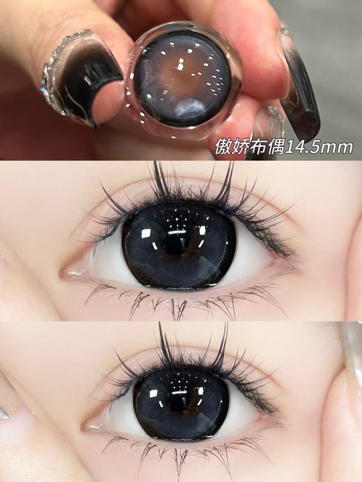 <半年抛大直径>Liliyacon-桃之夭夭/忧郁星球/复古黑金/波西米亚/金碧琉璃/南洋琥珀/傲娇布偶/起司小猫/笨蛋比熊-14.5mm【半年抛 0-1000度 含525/575】 商品图7