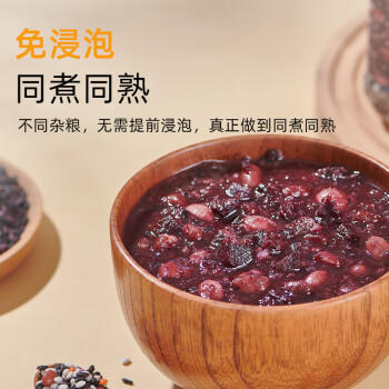 瑞利来紫薯黑米粥1.48斤营养早餐暖胃杂粮粥八宝五谷粗粮山姆同源粥料 /粮油调味 /杂粮 /复合粥米 商品图2