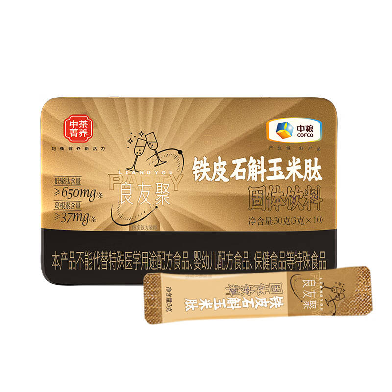 屯河中茶菁养铁皮葛根石斛玉米肽固体饮料30克