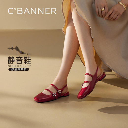 【静音系列】千百度牛漆皮扣式时装凉鞋女玛丽珍凉鞋A25282302 商品图0