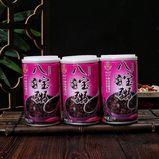 紫薯紫米八宝粥 商品图0