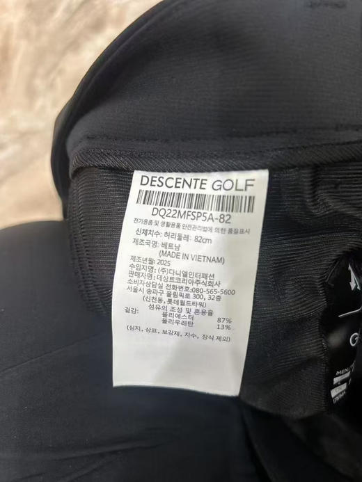 韩单正品迪桑特高尔夫系列男士弹力速干短裤 
商务休闲皆可，越南产
三个色，尺码 76 79 82 85 88
原价299000韩元 商品图7