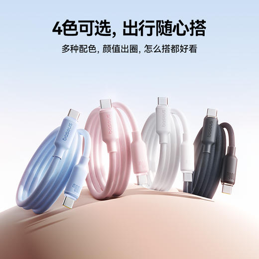 倍思 发泡硅胶系列 快充数据线 商品图8