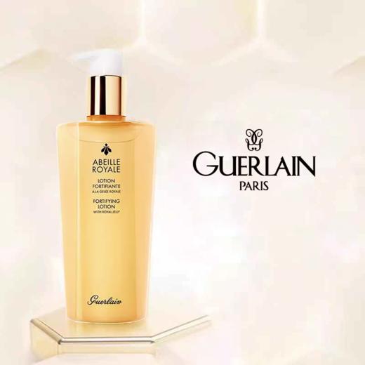 【买一送一 蜜润修护重建肌肤光泽 可湿敷】Guerlain/娇兰帝皇蜂姿精粹水300ML 维稳抗老 到手两瓶！新期效 商品图1