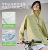 蕉下女士凉感防晒衣（宽松款）AL417 商品缩略图1