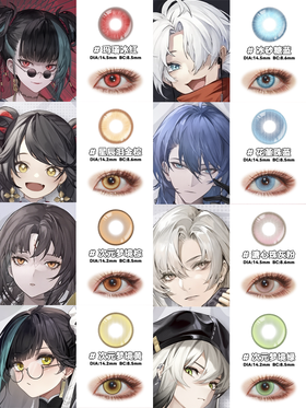 归龙潮 COS美瞳推荐