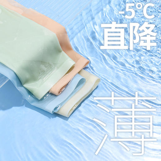 【夏季爆款 4条优惠装】樱姿娜冰绷带蚕丝内裤  超薄冰丝 轻柔包裹 裸感无痕 轻塑收腹-WL88046款 商品图4