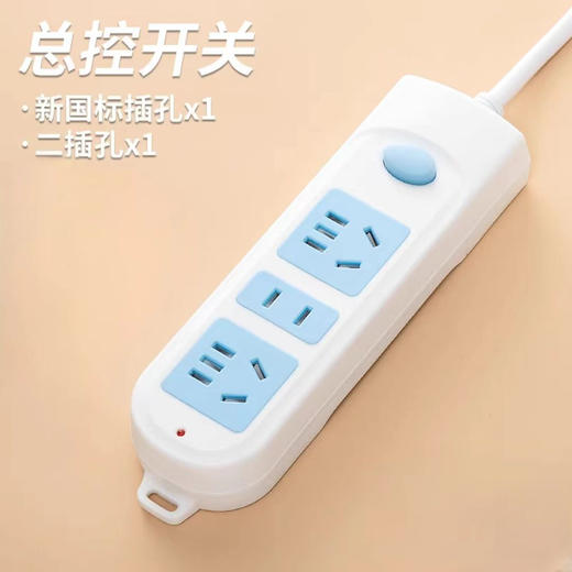 公牛606插座插排/3米 商品图0