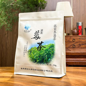 2025年 张家界莓茶  黄酮之王 藤本植物 代用茶 250g/袋