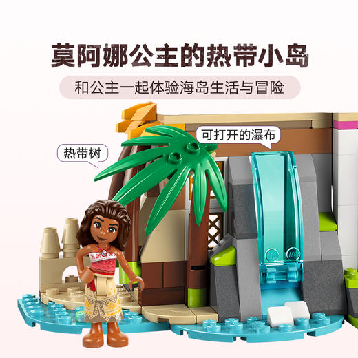 乐高LEGO 公主城堡与皇家宠物LEGC43267 商品图7