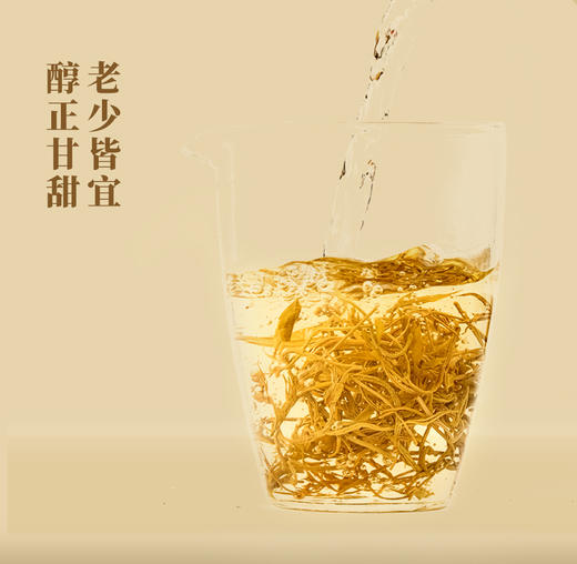 2025年 张家界莓茶  黄酮之王 藤本植物 代用茶 250g/袋 商品图2