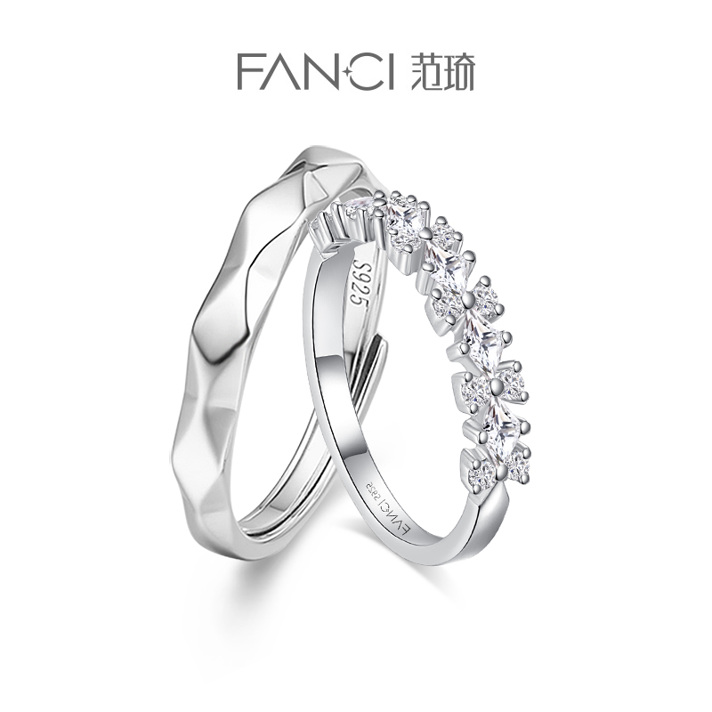 【为爱加冕对戒】Fanci范琦银饰开口戒+闭口戒一对  轻奢 礼物 纪念日送男朋友女友礼物
