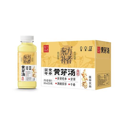 轻上东方补者黄芽汤 245ml*10瓶 商品图7