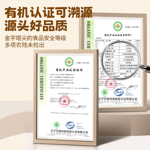 【助农】优道有机薏仁米700g/700g*2 商品图5