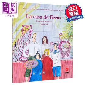 【中商原版】【西班牙文版】西语绘本 野兽之家 克罗地亚插画师Vendi Vernic绘 西班牙文原版 La casa de fieras
