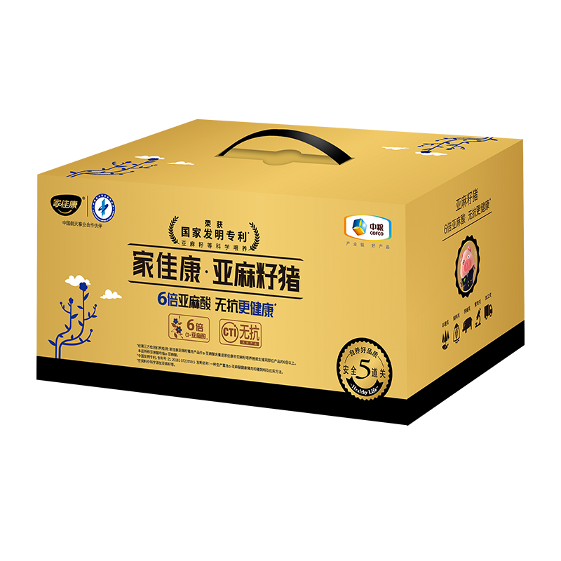 中粮家佳康亚麻籽猪肉礼盒B款
