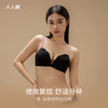 昼·夜舒适时尚文胸|微微聚拢 舒适升杯 商品缩略图0