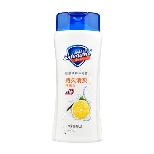 「数款香型」舒肤佳沐浴露 纯白清洁沐浴液男士清爽学生留香沐浴乳 商品图13