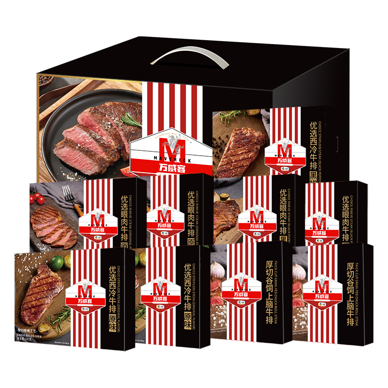 中粮万威客优选进口牛排礼盒 D型 *订单订货，备货期7天