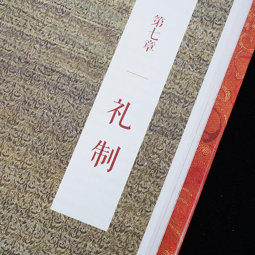 何以汉服：重新发现马王堆汉墓服饰 商品图6