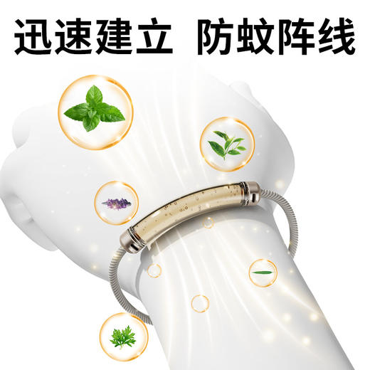 【高颜值，驱蚊防叮】防蚊手环驱蚊手环手链 大人儿学生童高颜值防叮贴 扣虫神器新款-QQ 商品图2