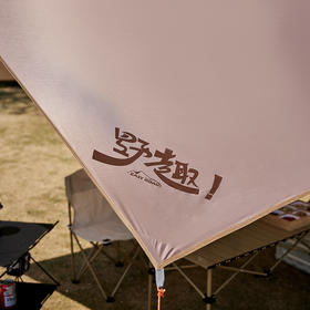 易路达 野趣蝶形天幕|YLD-ZD-007