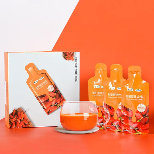 可益康枸杞原浆饮品300ml 商品图1