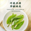 恩施硒茶当季春茶高山云雾绿茶清香型500g双罐装 CM 商品缩略图2