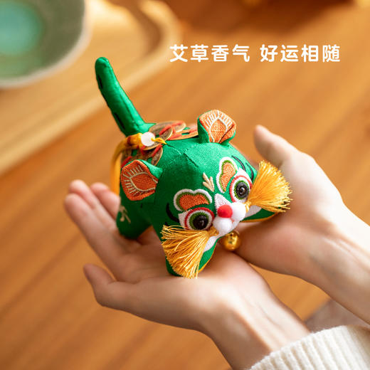 【故宫挂饰】虎佑安康艾草中药端午节香囊香包挂件老虎平安礼物 商品图2
