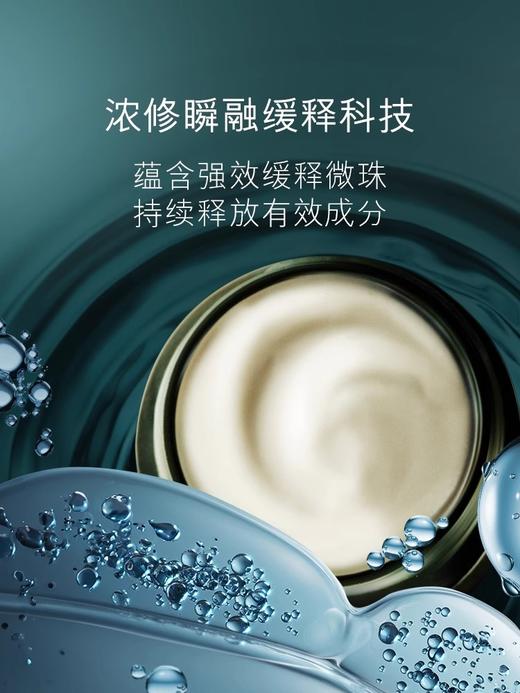 LA MER海蓝之谜绿眼霜浓缩密集修护眼霜淡化眼周细纹滋润补水15ml 商品图3