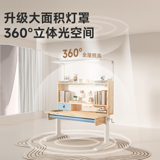2499限时抢原价3199大满贯橡语·全光谱阳光护眼橡胶木儿童学习桌椅套装   桌椅同色  （弧口桌面防趴桌） 商品图1