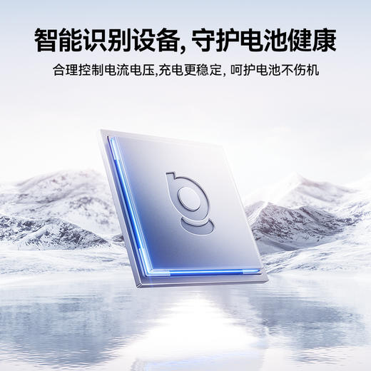 倍思 发泡硅胶系列 快充数据线 商品图7