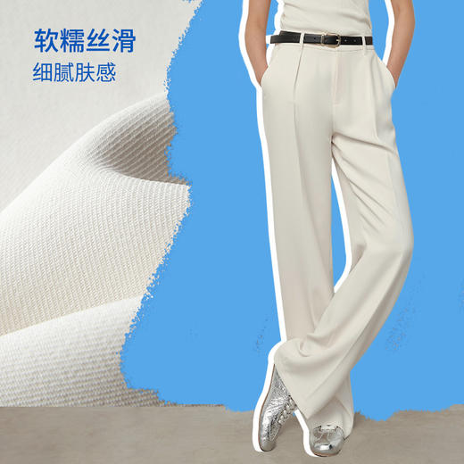 【小白裤】simplepieces秋季款SPS通勤休闲裤直筒裤 商品图4