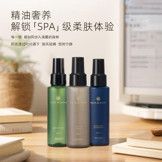 【主品27年6；赠品皂26年4 左右】HARNN天然香氛精油喷雾85ml（赠一块米糠精油皂） 商品图3
