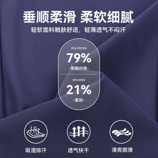 【速干冰丝裤】占姆士夏季冰丝裤薄款速干直筒裤子纯色休闲宽松运动裤  男女同款 商品图3