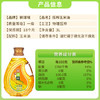 狮球唛非转基因压榨一级玉米油3L  中国香港品牌 团购送礼 百年品牌 /粮油调味 /食用油 /玉米油 商品缩略图2