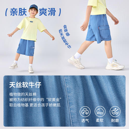 LEVIS 夏 大童小童 儿童童装短裤 LVB-EH-N273 商品图10
