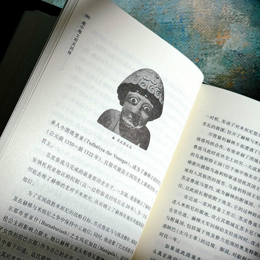 地中海文明共同体 从公元前3000年到轴心时代 白钢 六点图书 商品图11
