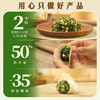 船歌鱼水饺 裙带菜水饺360g*4袋简装 商品缩略图7