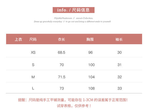 金蘑菇菇 Chinoiserie 纸纱/新中式轻国风天丝暗纹工艺套装气质 商品图5
