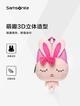 Samsonite新秀丽 儿童背包可爱卡通动物造型抗菌轻便大容量收纳U22