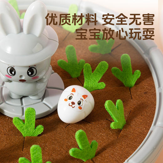 【19.9秒杀❗益智拔萝卜】锻炼小手抓握记忆能力，多样玩法，识色辩形，益智，认知，男女趣味桌面游戏教具婴儿蒙氏精细化锻炼QQ 商品图1