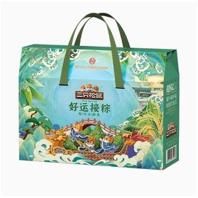 三只松鼠 好运接粽粽子礼盒 1500g/盒