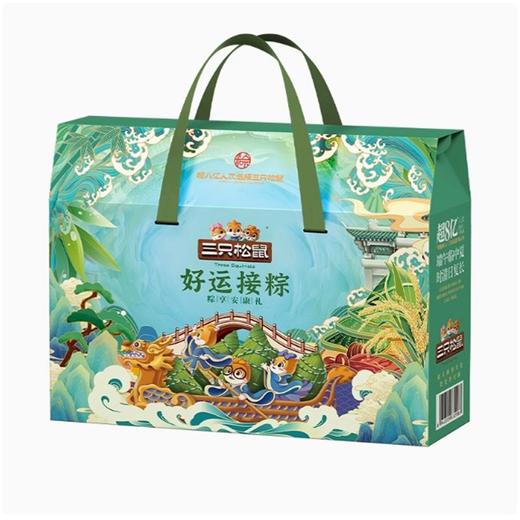 三只松鼠 好运接粽粽子礼盒 1500g/盒 商品图0