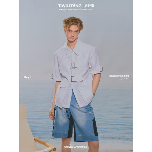 TIWILLTANG启世录“日予驳肖”日字扣短袖夹克外套男 商品图0