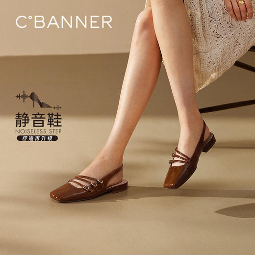【静音系列】千百度牛漆皮低跟时装凉鞋女后空凉鞋A25285108 商品图0