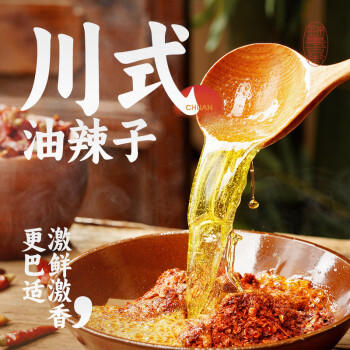 阿宽锦里古街酸辣粉湿粉四连包632g*1提速食冲泡粉丝早餐重庆泡面 /粮油调味 /方便食品 /酸辣粉 商品图2