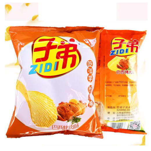 子弟马铃薯片（巴西烤肉味）95g/袋 商品图0