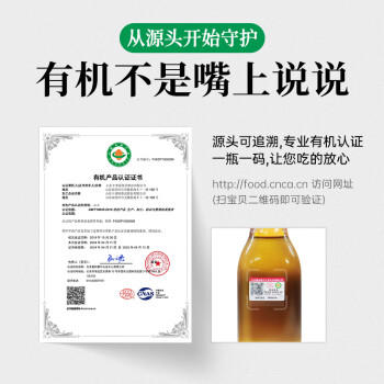 璞匠有机黑芝麻油小瓶凉拌火锅炒菜调味油碟蘸料纯小磨香油150ml /粮油调味 /食用油 /调和油 商品图1